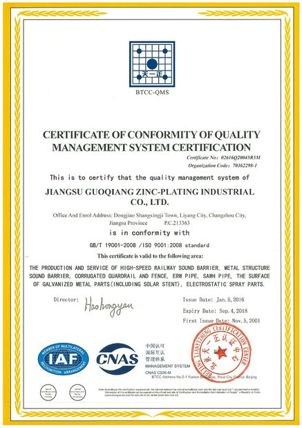 La Cina Jiangsu Guoqiang Zinc Plating Industrial Co，Ltd. Certificazioni